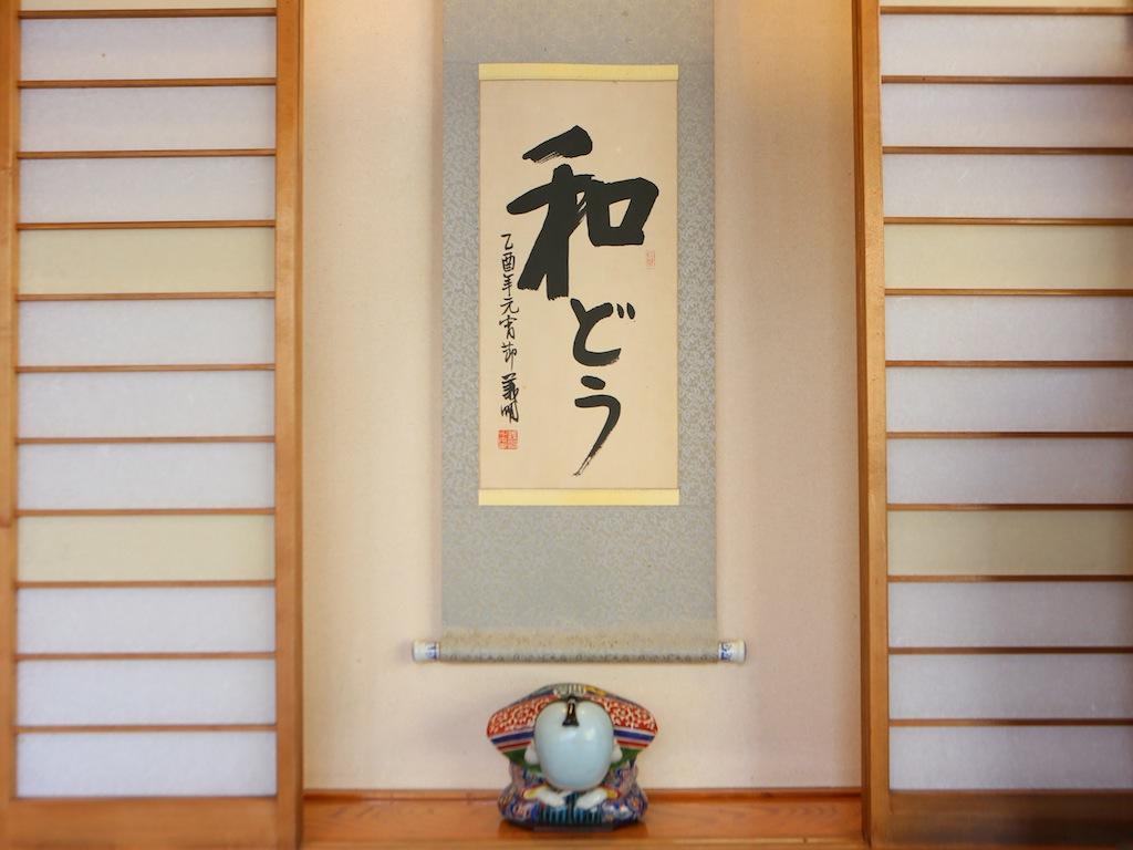 Wadoh Hotel Minano Exterior foto